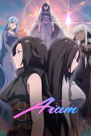 Агат (сериал 2023)