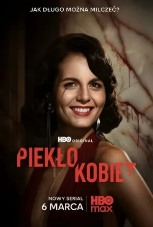 Женский ад (сериал 2026)