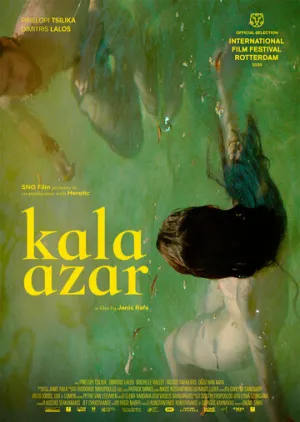 Кала-Азар (2020)