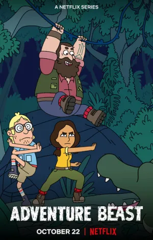 Удивительные животные (сериал 2021)