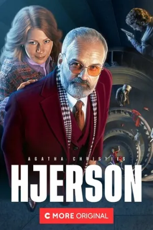 Свен Гьерсон Агаты Кристи (сериал 2021)