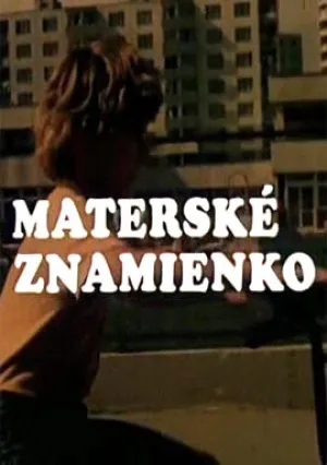 Каникулы Пипо (сериал 1985)