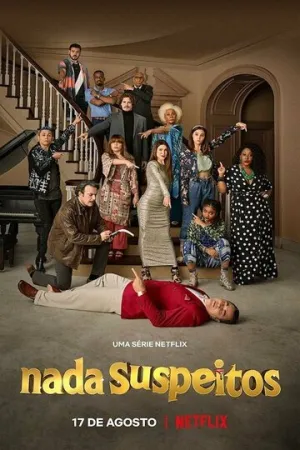 Не вызывая подозрений (сериал 2022)
