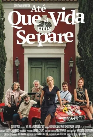 Пока жизнь не разлучит нас (сериал 2021)