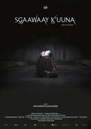 Острие ножа / Лезвие ножа (2018)