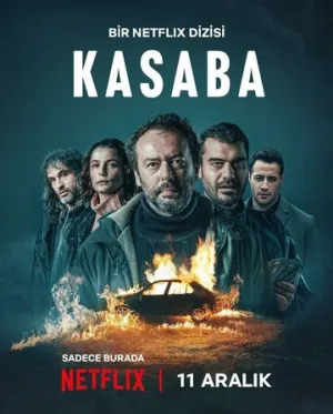 Город (сериал 2025)
