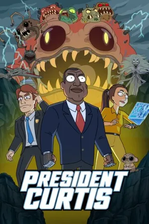 Президент Кертис (сериал 2026)