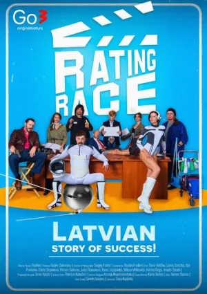 В погоне за рейтингами (сериал 2024)